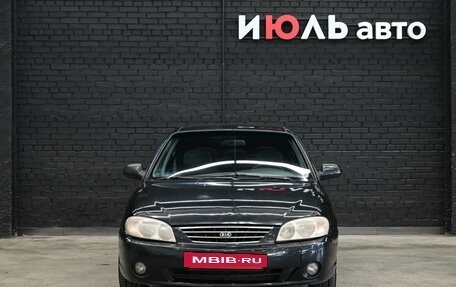 KIA Spectra II (LD), 2007 год, 420 000 рублей, 2 фотография