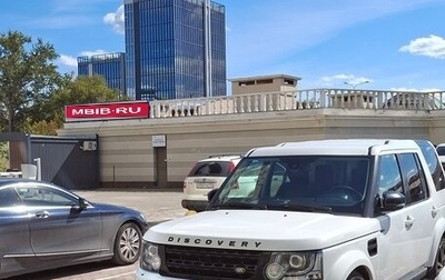 Land Rover Discovery IV, 2014 год, 2 500 000 рублей, 1 фотография