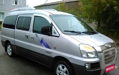 Hyundai Starex I рестайлинг, 2006 год, 750 000 рублей, 1 фотография