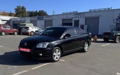 Toyota Avensis III рестайлинг, 2004 год, 830 000 рублей, 1 фотография