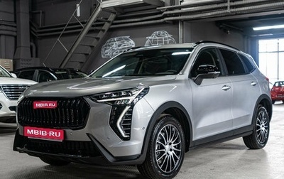 Haval Jolion, 2025 год, 2 749 000 рублей, 1 фотография