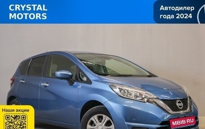 Nissan Note II рестайлинг, 2015 год, 929 000 рублей, 1 фотография