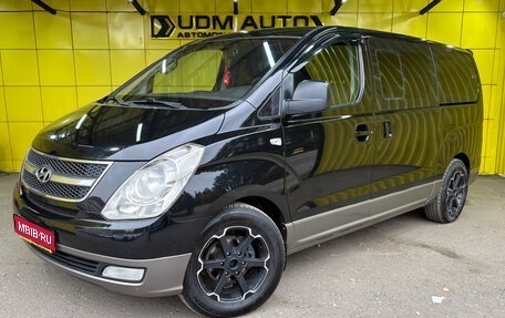 Hyundai Grand Starex Grand Starex I рестайлинг 2, 2012 год, 1 449 000 рублей, 1 фотография
