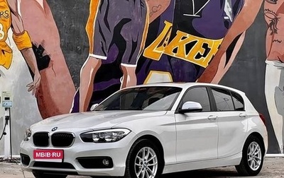 BMW 1 серия, 2019 год, 2 025 000 рублей, 1 фотография
