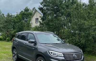Changan CS75 I рестайлинг, 2020 год, 1 900 000 рублей, 1 фотография