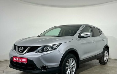 Nissan Qashqai, 2018 год, 1 840 000 рублей, 1 фотография