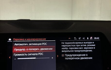 BMW 3 серия, 2019 год, 2 700 000 рублей, 28 фотография