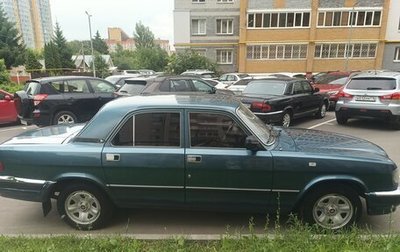 ГАЗ 3110 «Волга», 2002 год, 400 000 рублей, 1 фотография