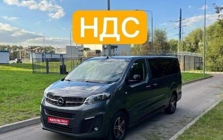 Opel Zafira Life I, 2021 год, 2 800 000 рублей, 1 фотография