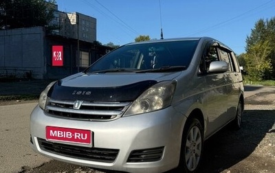 Toyota ISis I, 2007 год, 840 000 рублей, 1 фотография