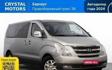 Hyundai Grand Starex Grand Starex I рестайлинг 2, 2011 год, 1 759 000 рублей, 1 фотография