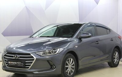 Hyundai Elantra VI рестайлинг, 2017 год, 1 227 000 рублей, 1 фотография