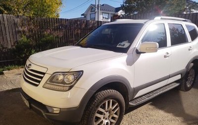 KIA Mohave I, 2012 год, 1 750 000 рублей, 1 фотография