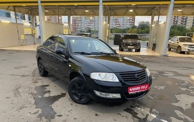 Nissan Almera Classic, 2008 год, 299 999 рублей, 1 фотография