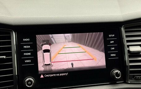 Skoda Kodiaq I, 2018 год, 2 599 000 рублей, 13 фотография