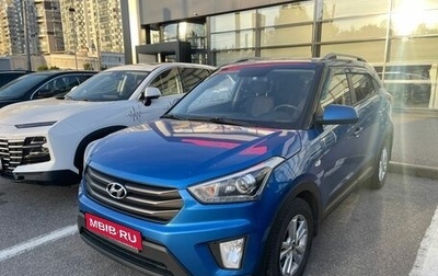 Hyundai Creta I рестайлинг, 2017 год, 1 499 000 рублей, 1 фотография