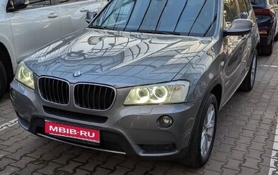 BMW X3, 2013 год, 2 080 000 рублей, 1 фотография