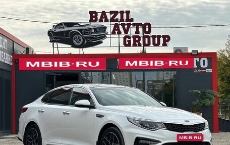 KIA Optima IV, 2018 год, 2 399 000 рублей, 1 фотография