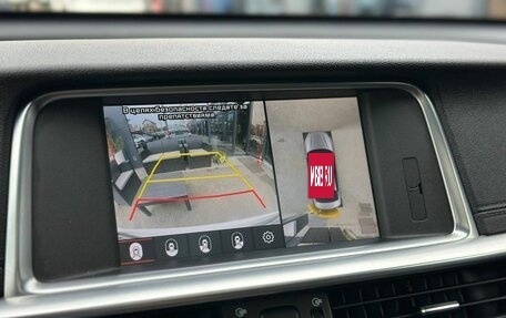 KIA Optima IV, 2018 год, 2 399 000 рублей, 39 фотография