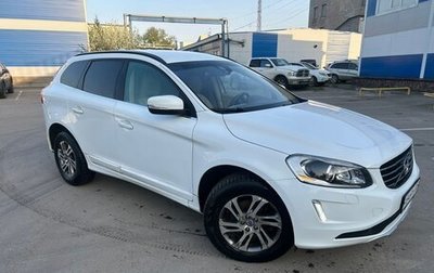 Volvo XC60 II, 2014 год, 1 870 000 рублей, 1 фотография