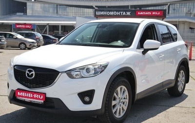 Mazda CX-5 II, 2012 год, 1 422 200 рублей, 1 фотография