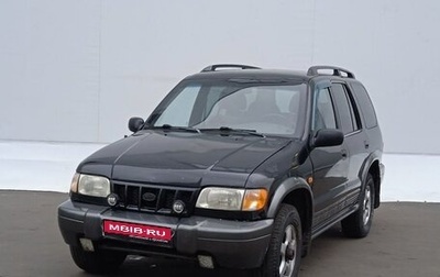 KIA Sportage IV рестайлинг, 2005 год, 350 000 рублей, 1 фотография