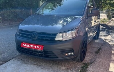 Volkswagen Caddy IV, 2016 год, 1 650 000 рублей, 1 фотография