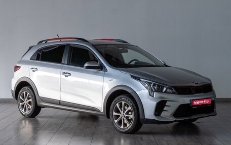 KIA Rio IV, 2021 год, 1 859 000 рублей, 1 фотография