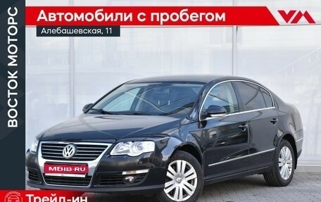 Volkswagen Passat B6, 2008 год, 777 000 рублей, 1 фотография