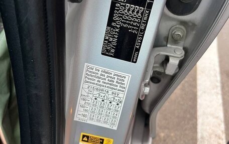 Toyota Camry, 2015 год, 1 750 000 рублей, 10 фотография