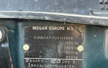Nissan Primera II рестайлинг, 1997 год, 174 000 рублей, 18 фотография