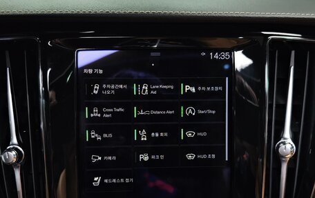 Volvo V60 Cross Country II, 2021 год, 3 653 999 рублей, 17 фотография