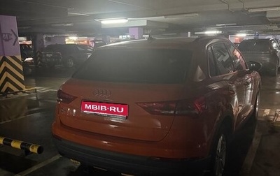 Audi Q3, 2019 год, 3 600 000 рублей, 1 фотография