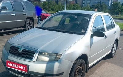 Skoda Fabia I, 2005 год, 245 000 рублей, 1 фотография