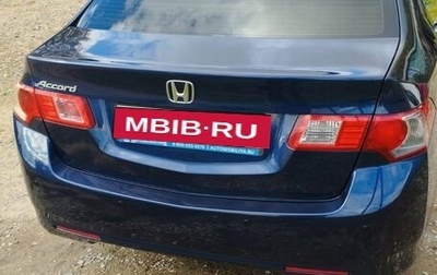 Honda Accord VIII рестайлинг, 2008 год, 1 100 000 рублей, 1 фотография