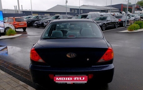 KIA Spectra II (LD), 2008 год, 186 135 рублей, 6 фотография