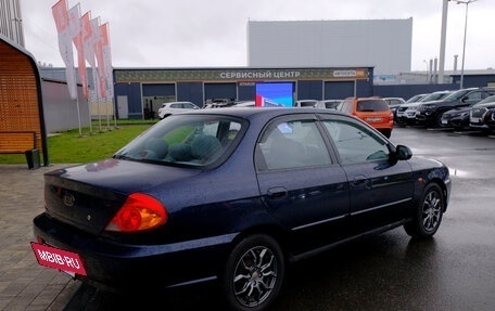 KIA Spectra II (LD), 2008 год, 186 135 рублей, 7 фотография