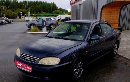 KIA Spectra II (LD), 2008 год, 186 135 рублей, 2 фотография