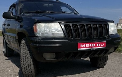 Jeep Grand Cherokee, 1999 год, 420 000 рублей, 1 фотография
