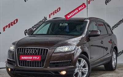 Audi Q7, 2010 год, 1 935 000 рублей, 1 фотография