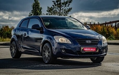 KIA cee'd I рестайлинг, 2009 год, 480 000 рублей, 1 фотография