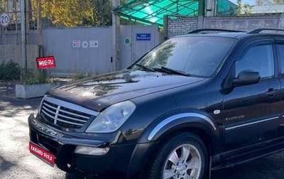 SsangYong Rexton III, 2007 год, 580 000 рублей, 1 фотография