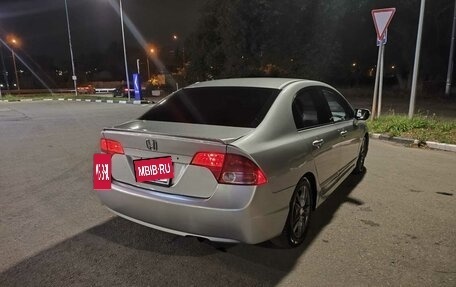 Honda Civic VIII, 2006 год, 480 000 рублей, 4 фотография