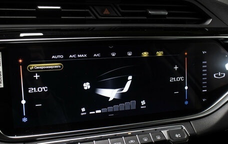Geely Atlas, 2024 год, 2 498 000 рублей, 19 фотография