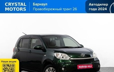 Toyota Passo III, 2019 год, 899 000 рублей, 1 фотография