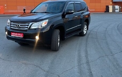 Lexus GX II, 2012 год, 4 000 000 рублей, 1 фотография
