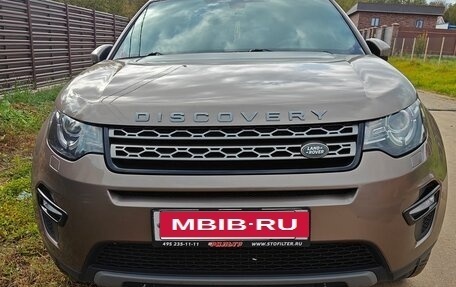 Land Rover Discovery Sport I рестайлинг, 2015 год, 2 100 000 рублей, 1 фотография