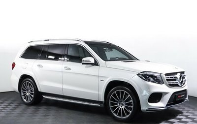 Mercedes-Benz GLS, 2018 год, 4 690 000 рублей, 1 фотография