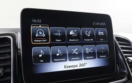 Mercedes-Benz GLS, 2018 год, 4 690 000 рублей, 20 фотография