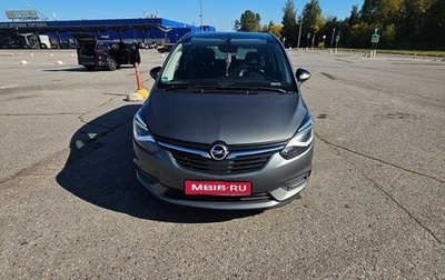 Opel Zafira C рестайлинг, 2019 год, 1 850 000 рублей, 1 фотография